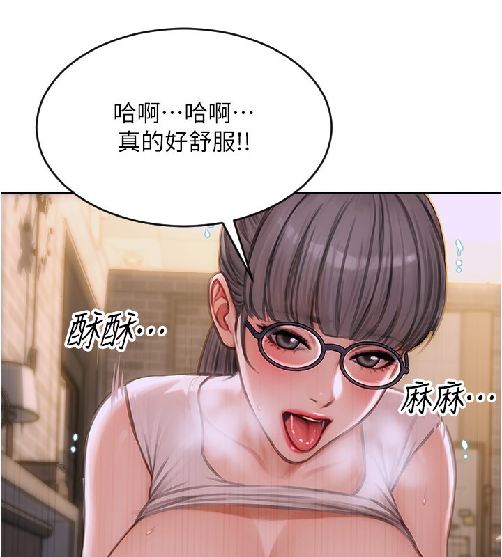 [韩国漫画] 单身即纵欲 剧情,巨乳大奶#[201P]-67