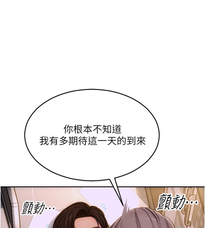 [韩国漫画] 单身即纵欲 剧情,巨乳大奶#[201P]-69
