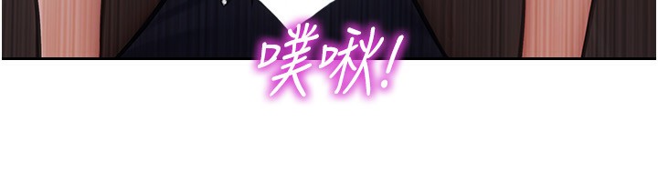 [韩国漫画] 单身即纵欲 剧情,巨乳大奶#[201P]-82