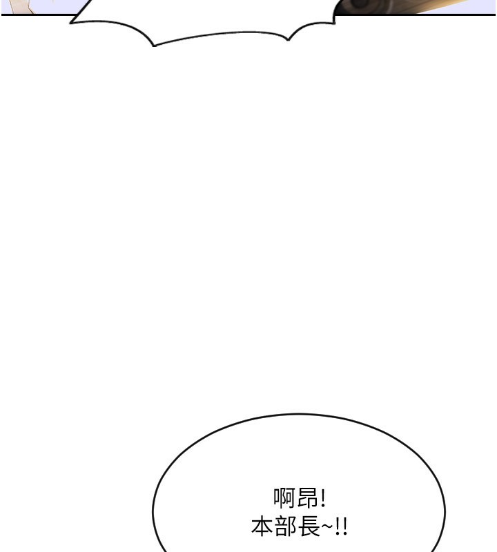 [韩国漫画] 单身即纵欲 剧情,巨乳大奶#[201P]-92