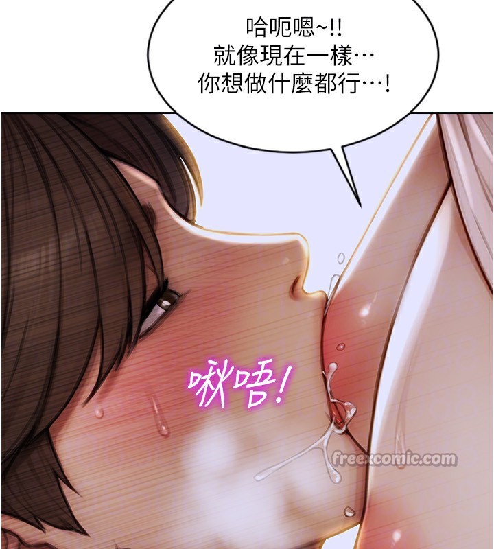 [韩国漫画] 单身即纵欲 剧情,巨乳大奶#[201P]-98