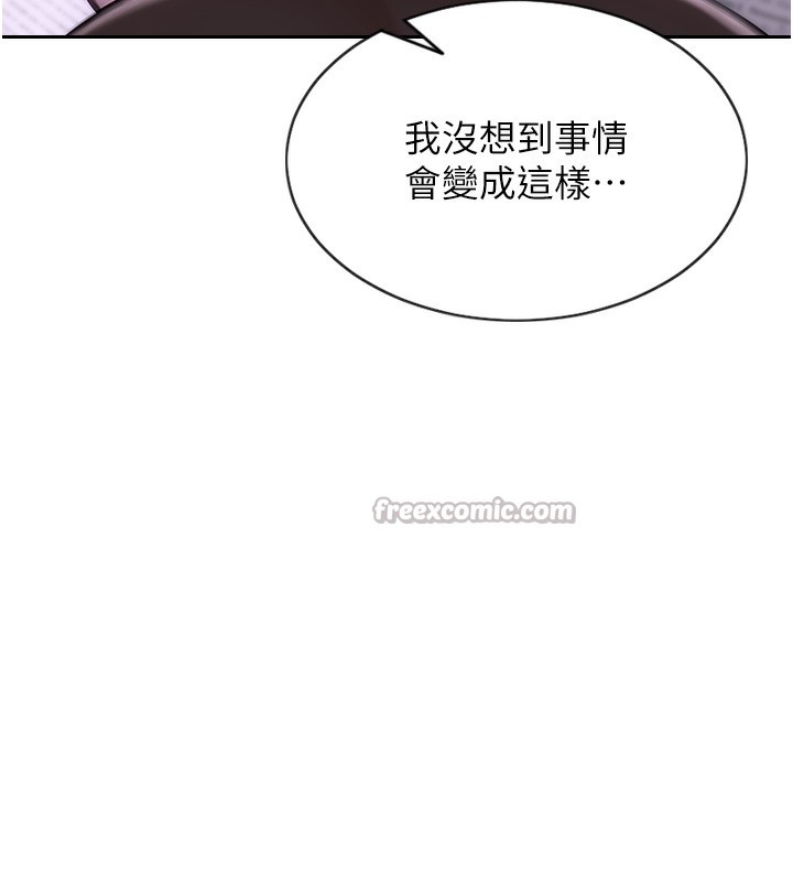 [韩国漫画] 单身即纵欲 剧情,巨乳大奶#[218P]-194