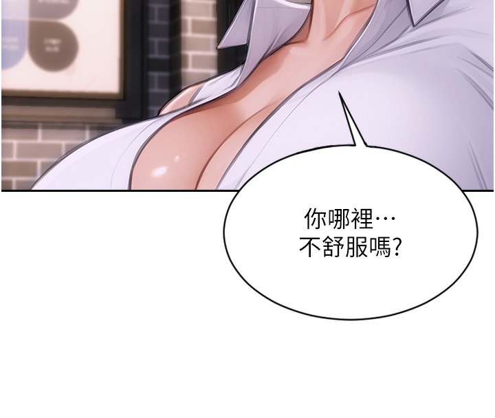 [韩国漫画] 单身即纵欲 剧情,巨乳大奶#[218P]-57