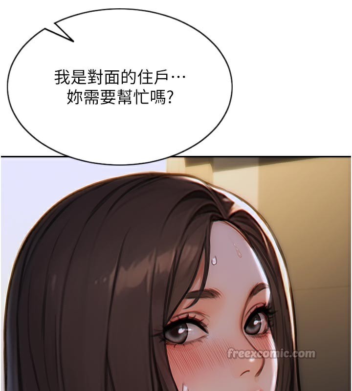 [韩国漫画] 单身即纵欲 剧情,巨乳大奶#[163P]-123