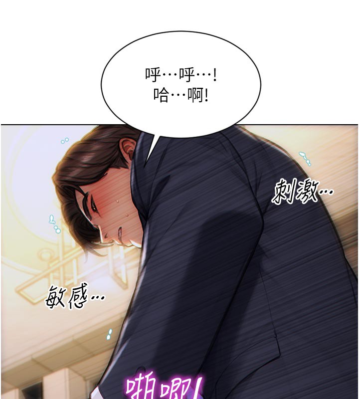 [韩国漫画] 单身即纵欲 剧情,巨乳大奶#[163P]-15