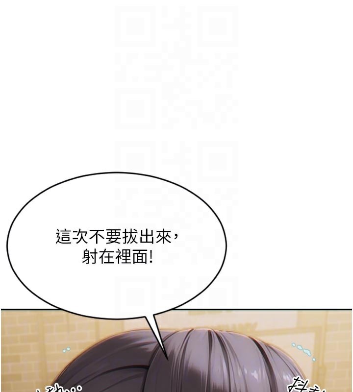 [韩国漫画] 单身即纵欲 剧情,巨乳大奶#[163P]-37