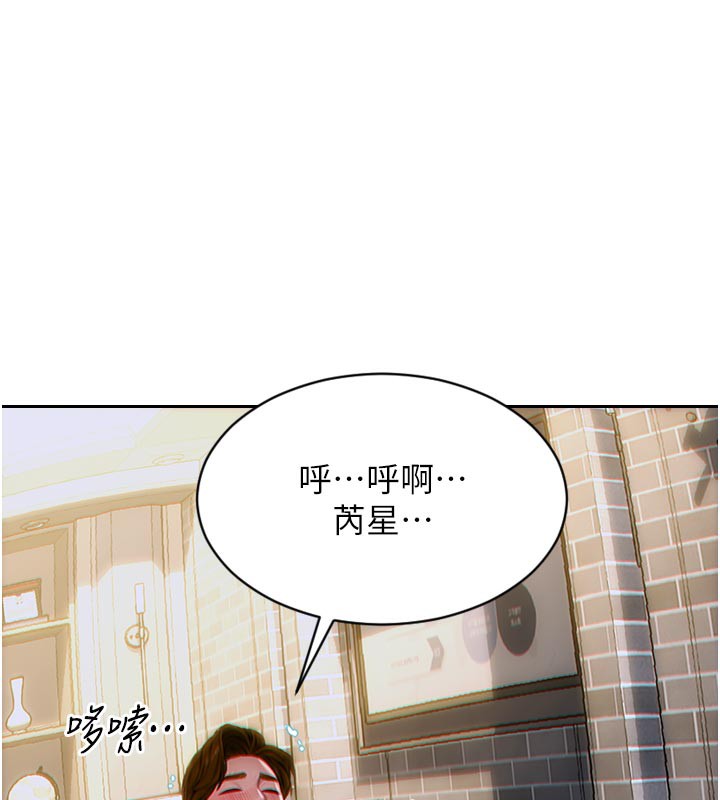 [韩国漫画] 单身即纵欲 剧情,巨乳大奶#[163P]-45