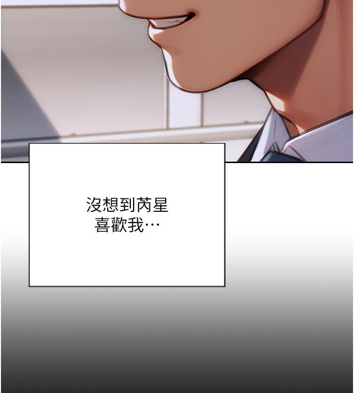 [韩国漫画] 单身即纵欲 剧情,巨乳大奶#[163P]-91