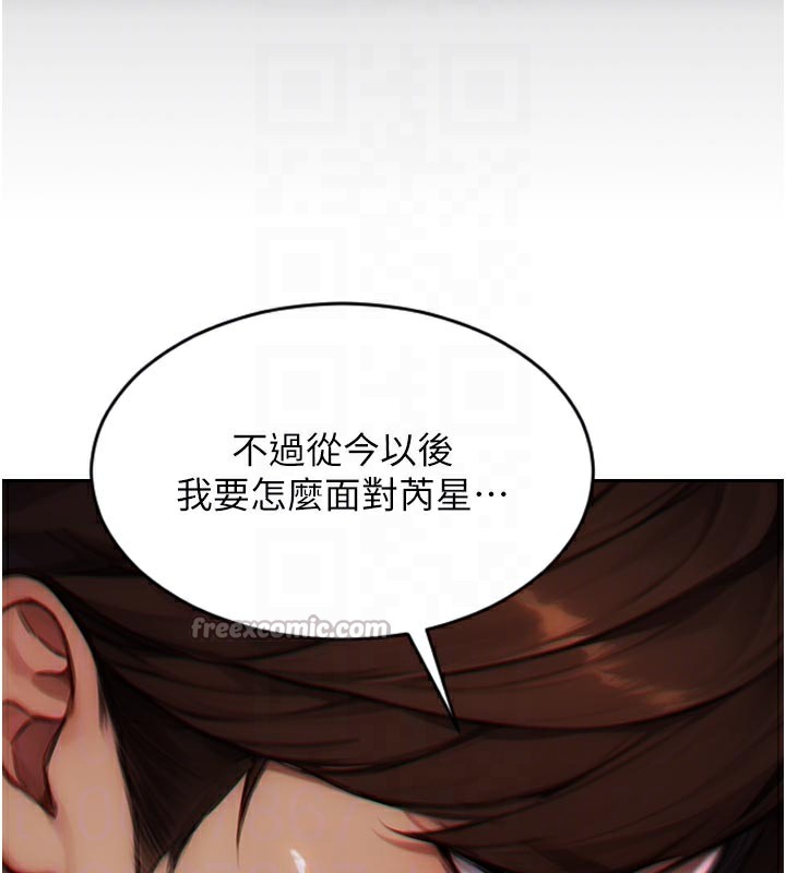 [韩国漫画] 单身即纵欲 剧情,巨乳大奶#[163P]-95