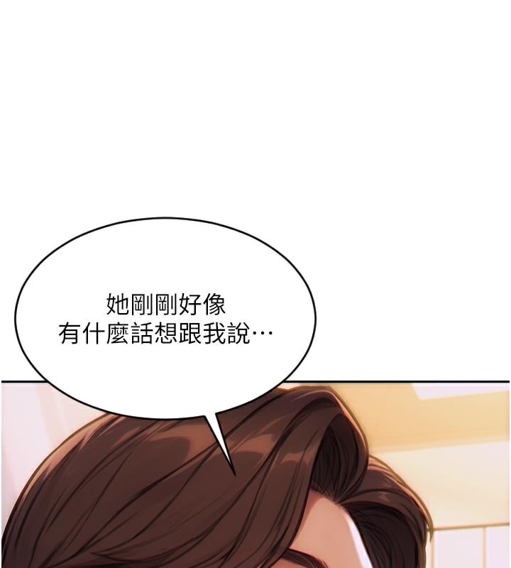[韩国漫画] 单身即纵欲 剧情,巨乳大奶#[163P]-99