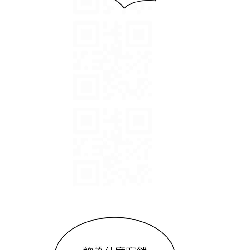 [韩国漫画] 单身即纵欲 剧情,巨乳大奶#[173P]-87