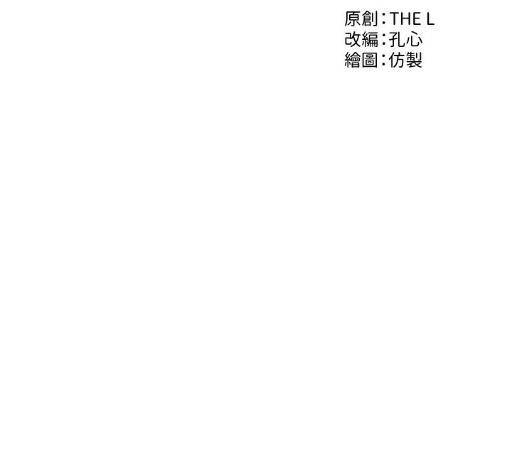 [韩国漫画] 单身即纵欲 剧情,巨乳大奶#[173P]-9
