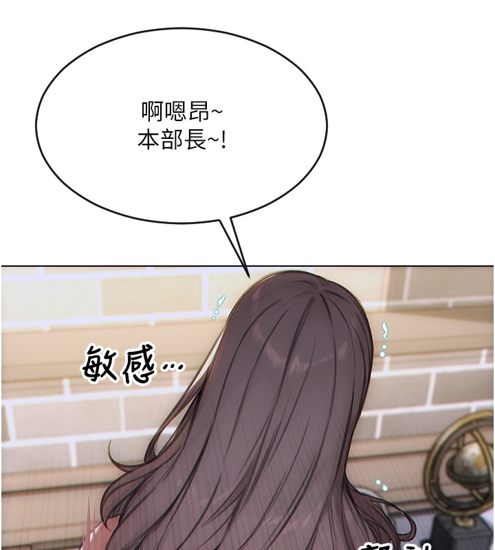 [韩国漫画] 单身即纵欲 剧情,巨乳大奶#[154P]-13