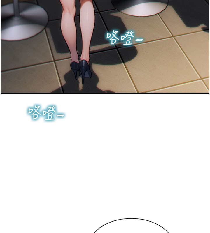 [韩国漫画] 单身即纵欲 剧情,巨乳大奶#[154P]-131