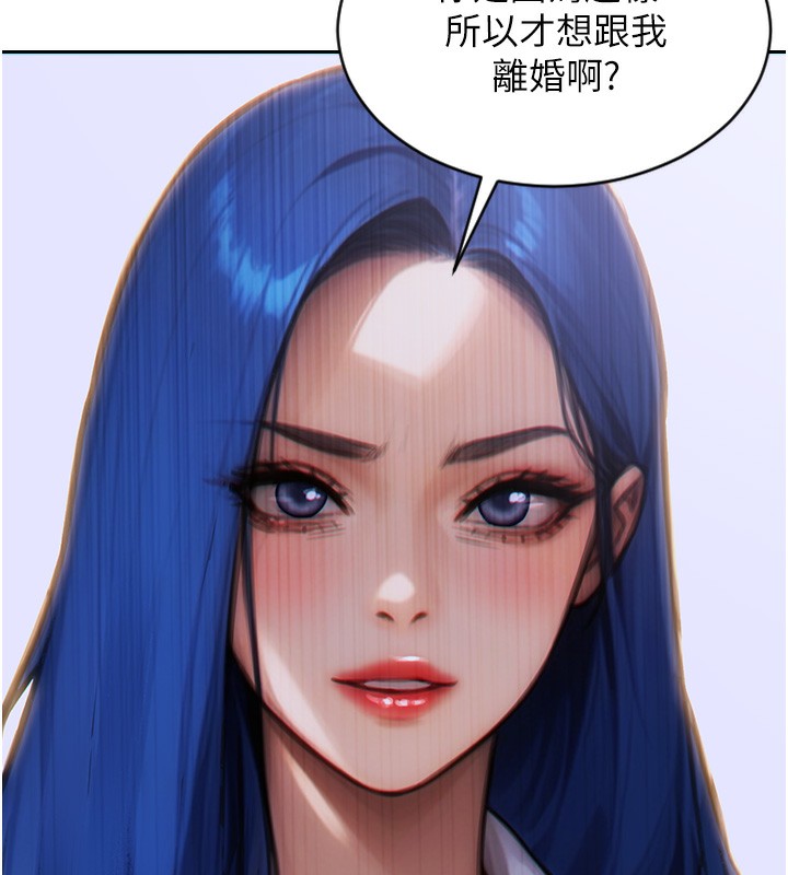 [韩国漫画] 单身即纵欲 剧情,巨乳大奶#[154P]-59