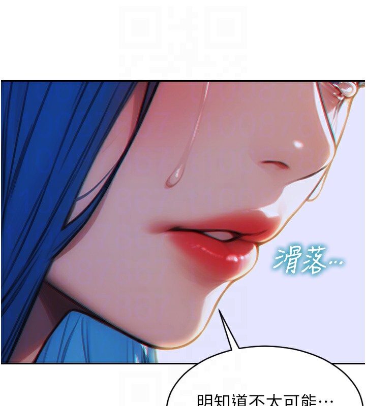 [韩国漫画] 单身即纵欲 剧情,巨乳大奶#[154P]-66
