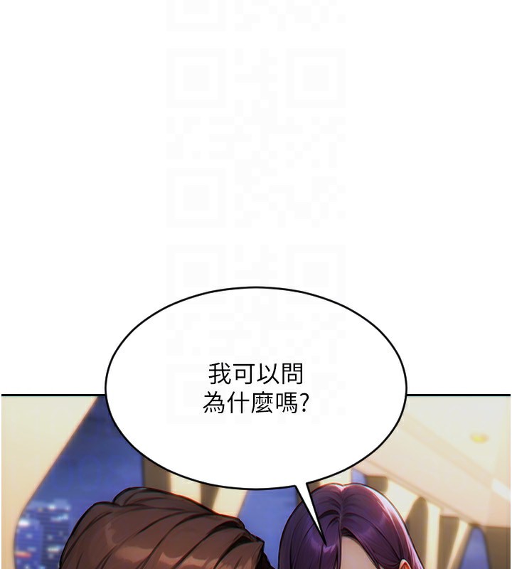 [韩国漫画] 单身即纵欲 剧情,巨乳大奶#[192P]-114