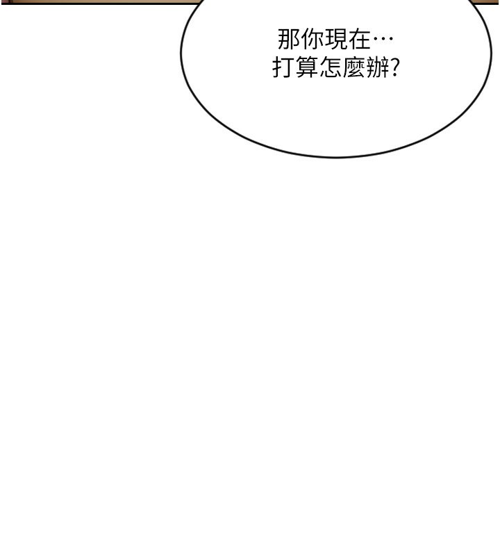 [韩国漫画] 单身即纵欲 剧情,巨乳大奶#[192P]-121