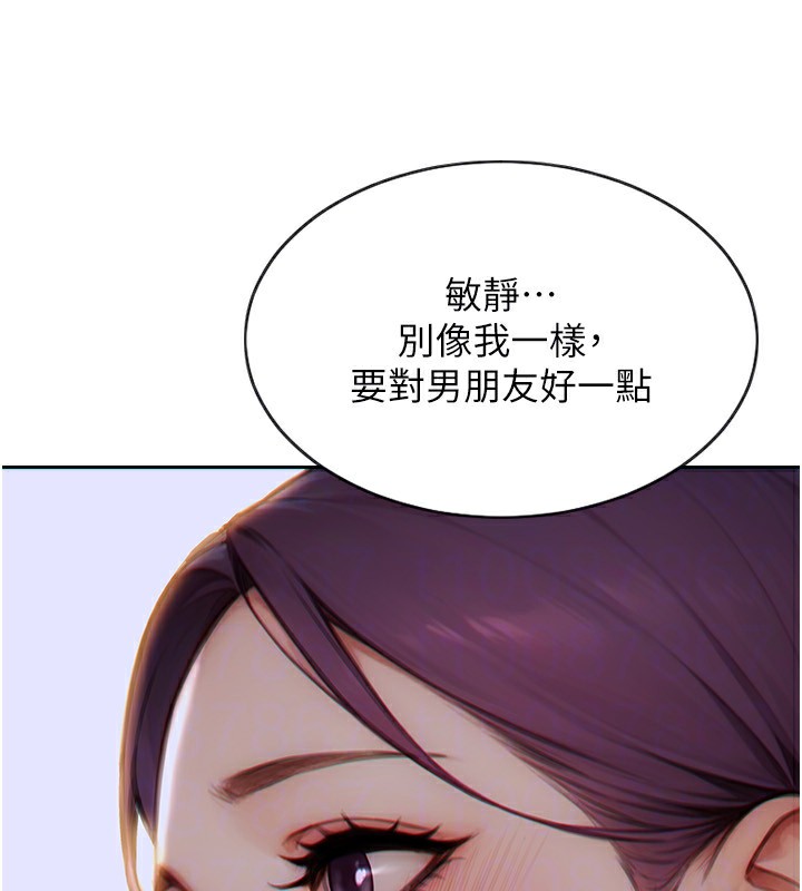 [韩国漫画] 单身即纵欲 剧情,巨乳大奶#[192P]-127