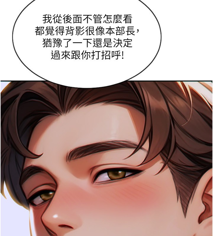 [韩国漫画] 单身即纵欲 剧情,巨乳大奶#[192P]-13