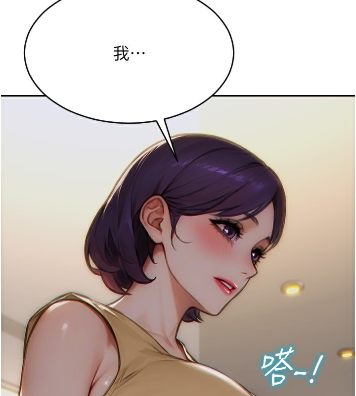 [韩国漫画] 单身即纵欲 剧情,巨乳大奶#[192P]-132