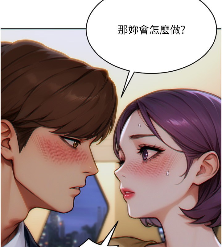 [韩国漫画] 单身即纵欲 剧情,巨乳大奶#[192P]-153