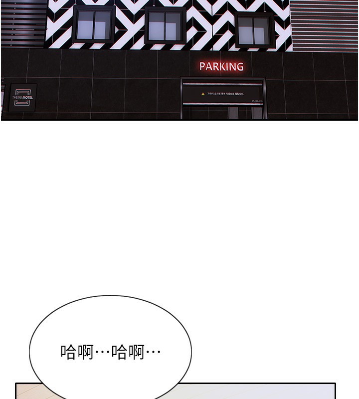 [韩国漫画] 单身即纵欲 剧情,巨乳大奶#[192P]-164