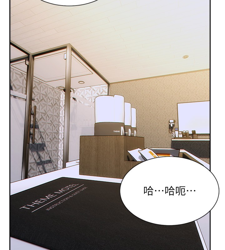[韩国漫画] 单身即纵欲 剧情,巨乳大奶#[192P]-165