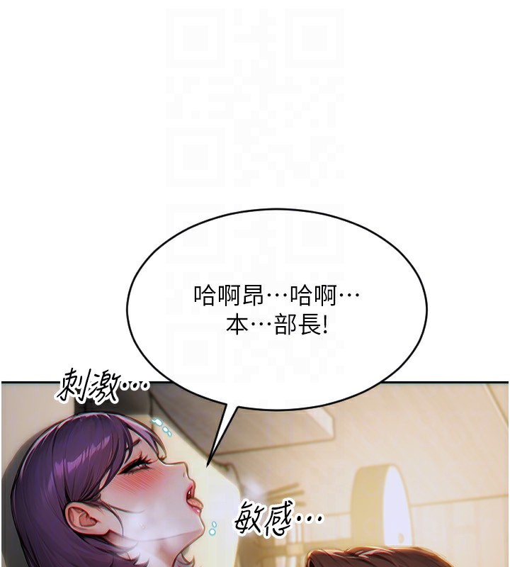 [韩国漫画] 单身即纵欲 剧情,巨乳大奶#[192P]-168