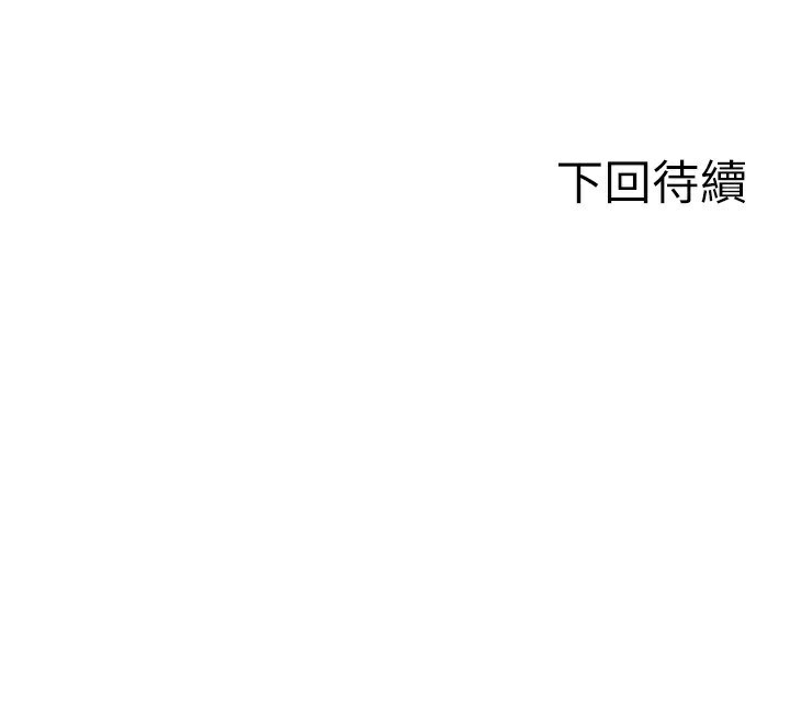 [韩国漫画] 单身即纵欲 剧情,巨乳大奶#[192P]-192