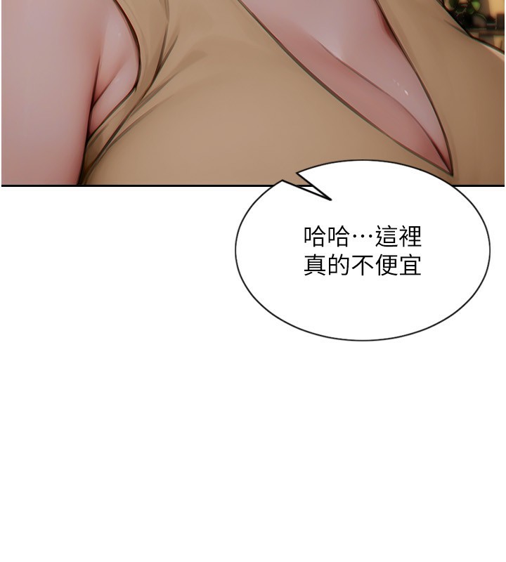 [韩国漫画] 单身即纵欲 剧情,巨乳大奶#[192P]-47