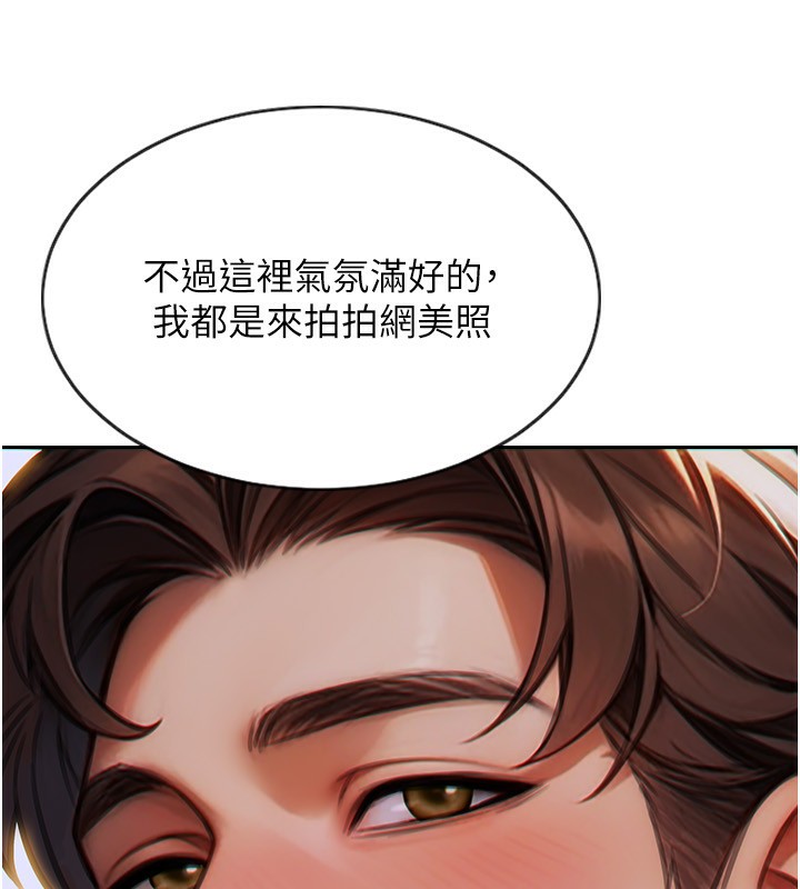 [韩国漫画] 单身即纵欲 剧情,巨乳大奶#[192P]-48