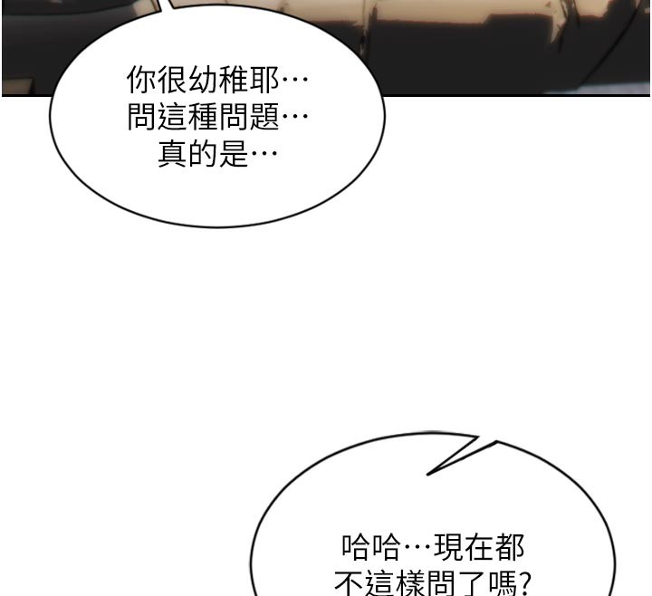 [韩国漫画] 单身即纵欲 剧情,巨乳大奶#[191P]-103