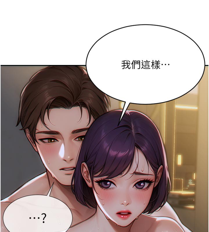 [韩国漫画] 单身即纵欲 剧情,巨乳大奶#[191P]-110