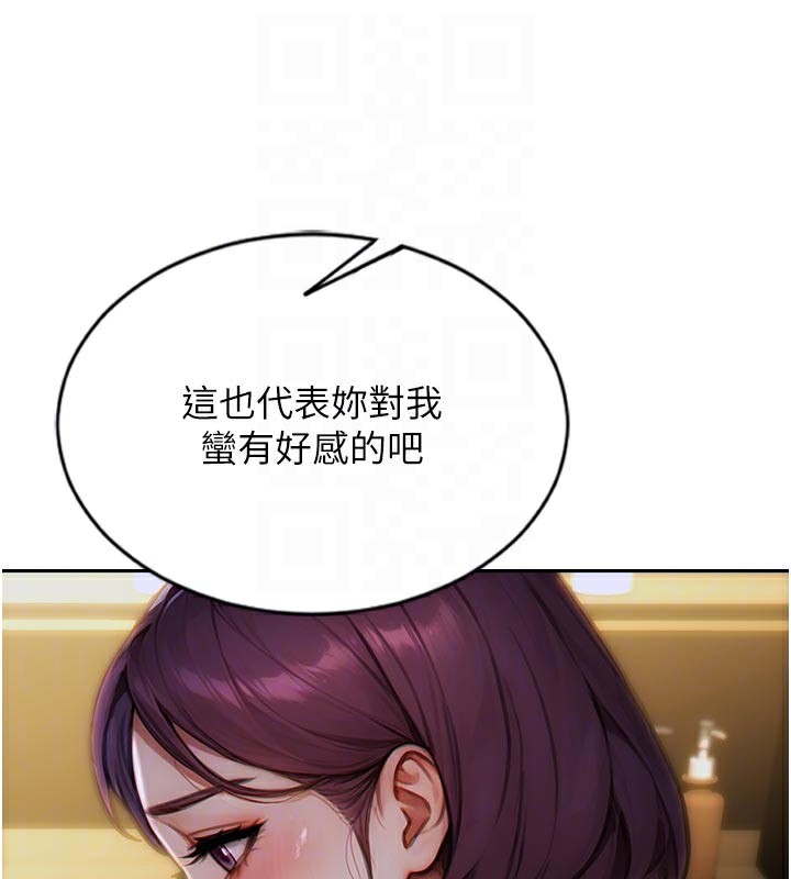[韩国漫画] 单身即纵欲 剧情,巨乳大奶#[191P]-120