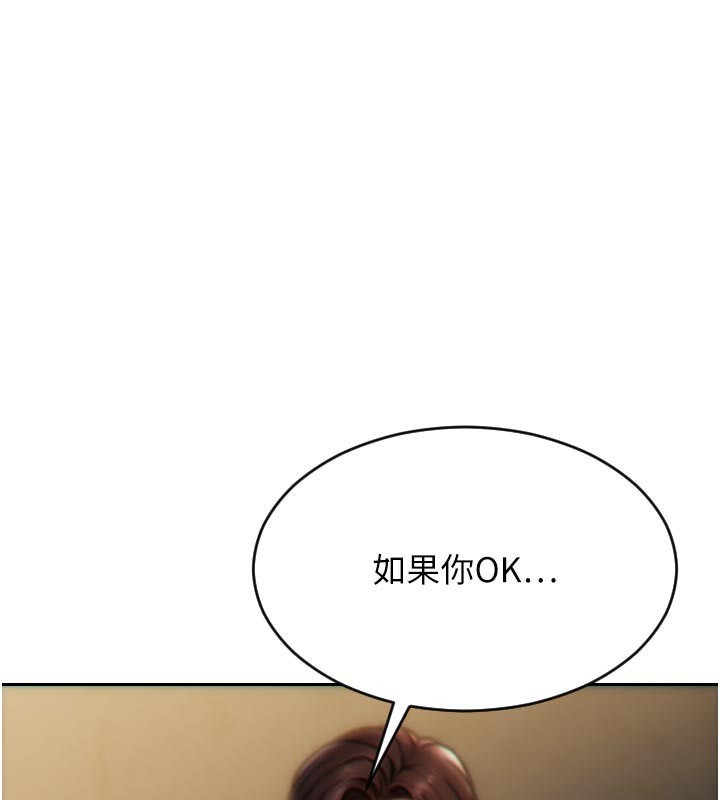 [韩国漫画] 单身即纵欲 剧情,巨乳大奶#[191P]-147