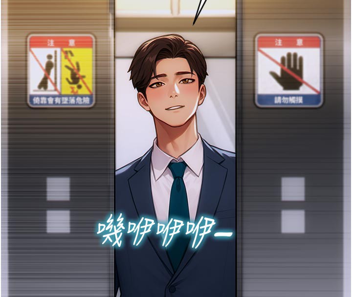 [韩国漫画] 单身即纵欲 剧情,巨乳大奶#[191P]-169