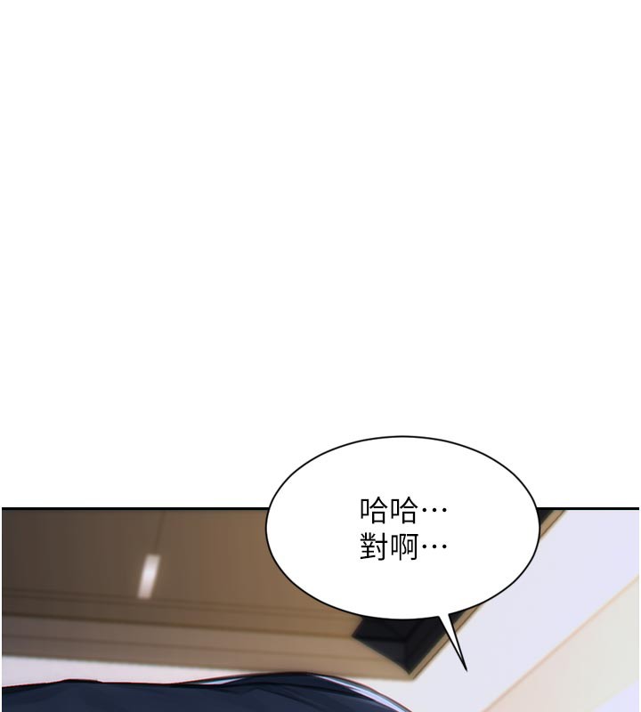 [韩国漫画] 单身即纵欲 剧情,巨乳大奶#[191P]-184