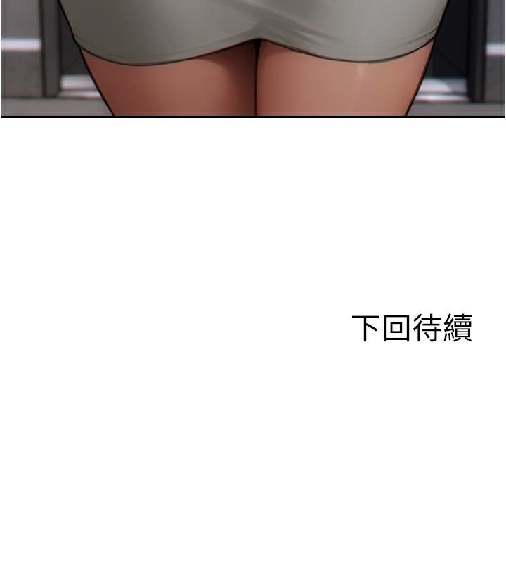 [韩国漫画] 单身即纵欲 剧情,巨乳大奶#[191P]-191