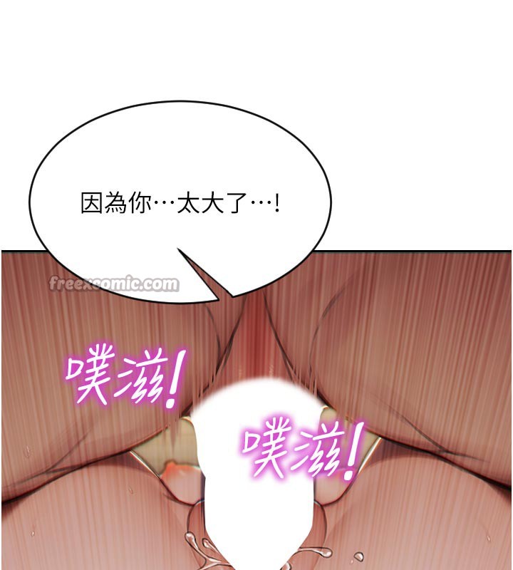 [韩国漫画] 单身即纵欲 剧情,巨乳大奶#[191P]-28