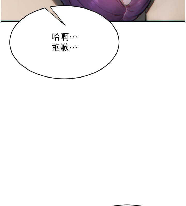 [韩国漫画] 单身即纵欲 剧情,巨乳大奶#[191P]-32