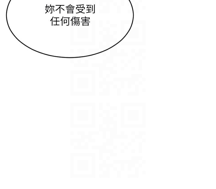 [韩国漫画] 单身即纵欲 剧情,巨乳大奶#[191P]-52