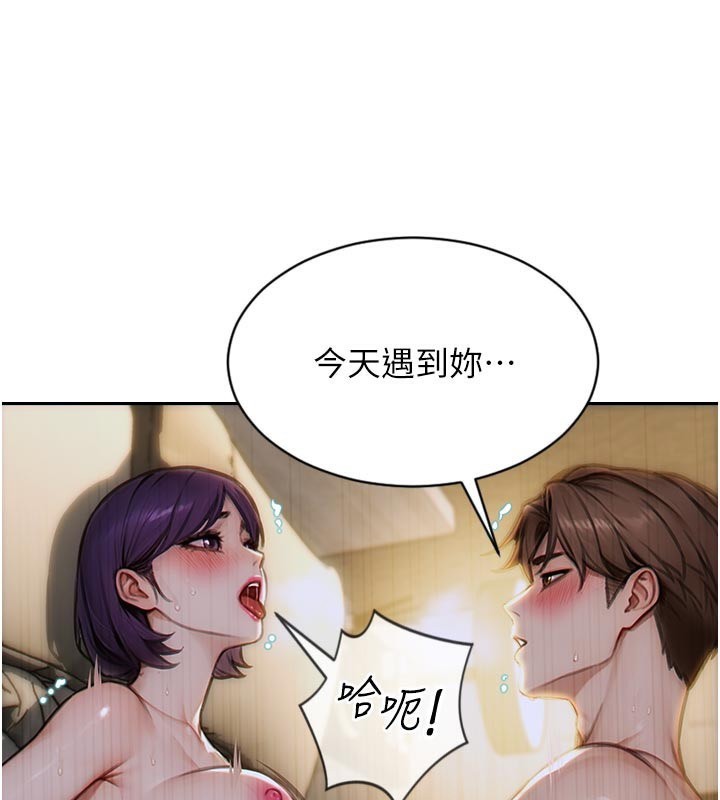 [韩国漫画] 单身即纵欲 剧情,巨乳大奶#[191P]-61