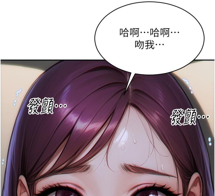[韩国漫画] 单身即纵欲 剧情,巨乳大奶#[191P]-64