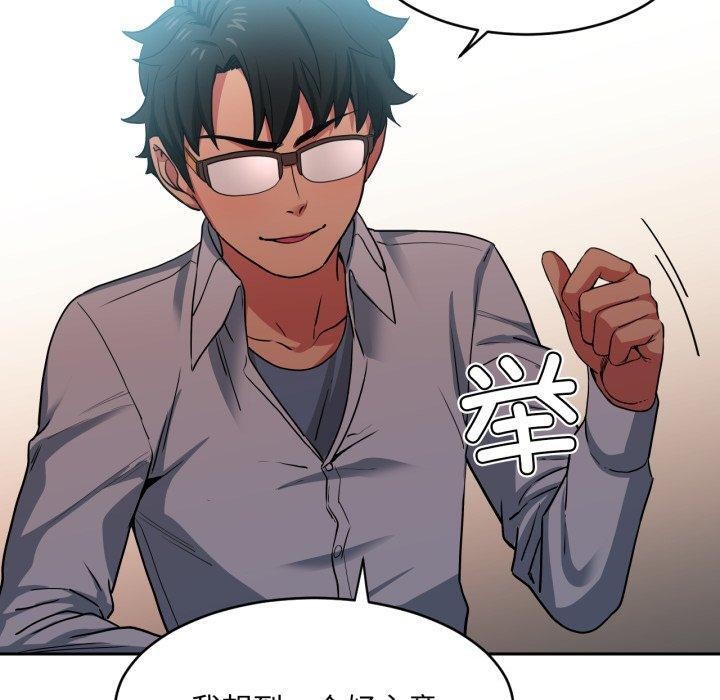 [韩国漫画] 她的直播间 剧情,青年#[101P]-100