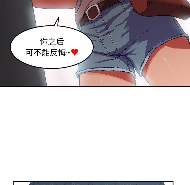 [韩国漫画] 她的直播间 剧情,青年#[101P]-21