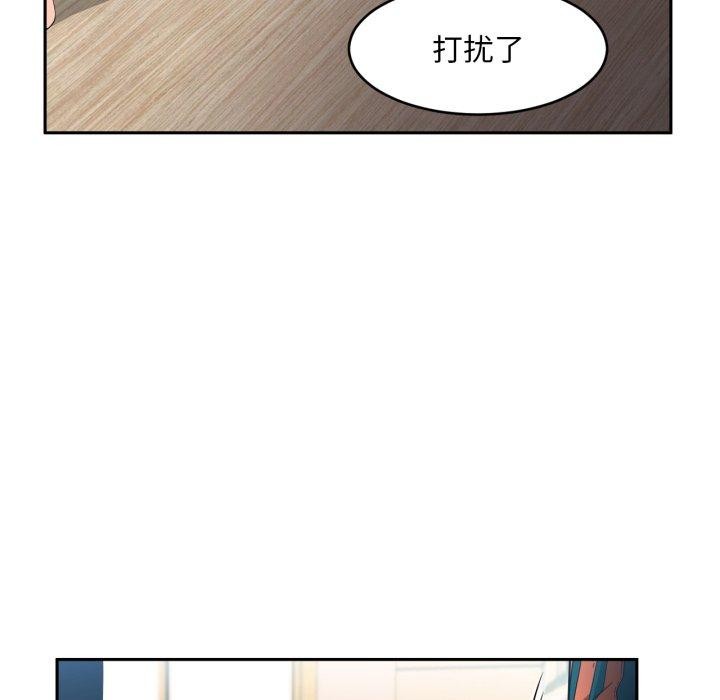 [韩国漫画] 她的直播间 剧情,青年#[101P]-27