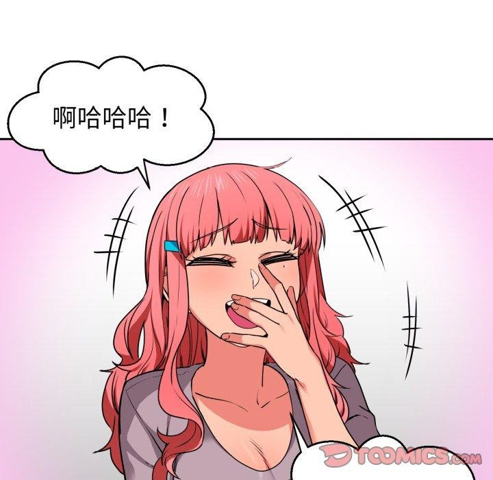 [韩国漫画] 她的直播间 剧情,青年#[101P]-34