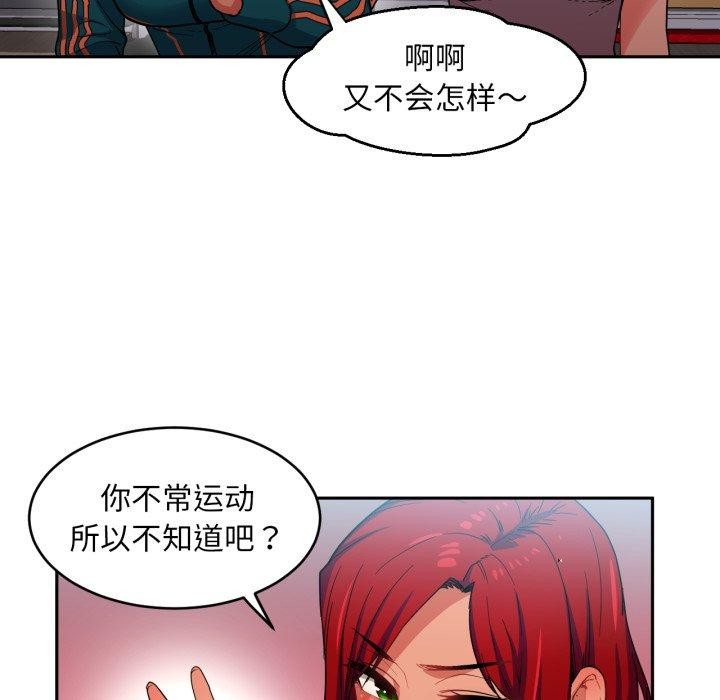 [韩国漫画] 她的直播间 剧情,青年#[101P]-47