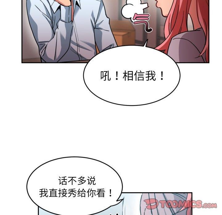 [韩国漫画] 她的直播间 剧情,青年#[101P]-66